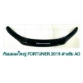 กันแมลงสีดำ เข้ม Toyota fortuner 2015 ฟอร์จูนเนอร์ 2015 V.1 กันแมลงสีดำ เข้ม Toyota fortuner 2015 ฟอร์จูนเนอร์ 2015 V.1